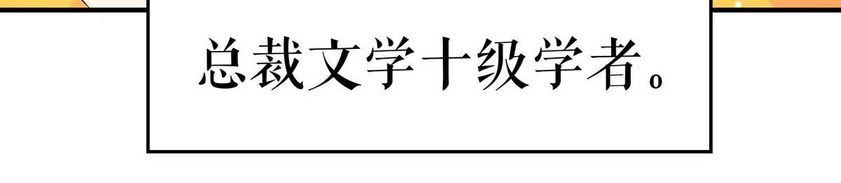 第207话 还算你有良心12
