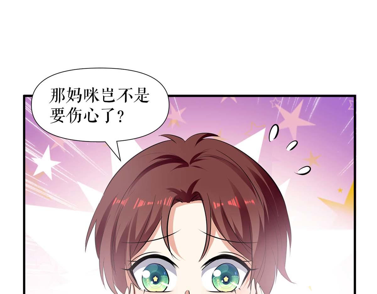 第207话 还算你有良心13