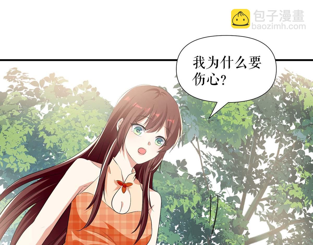 第207话 还算你有良心15