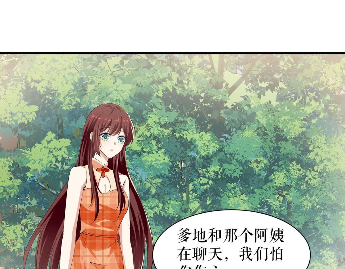 第207话 还算你有良心19