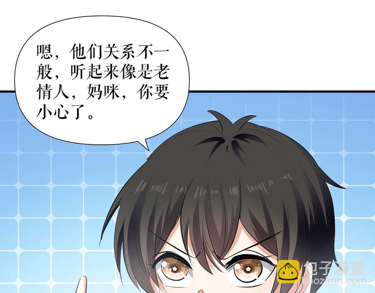 第207话 还算你有良心21