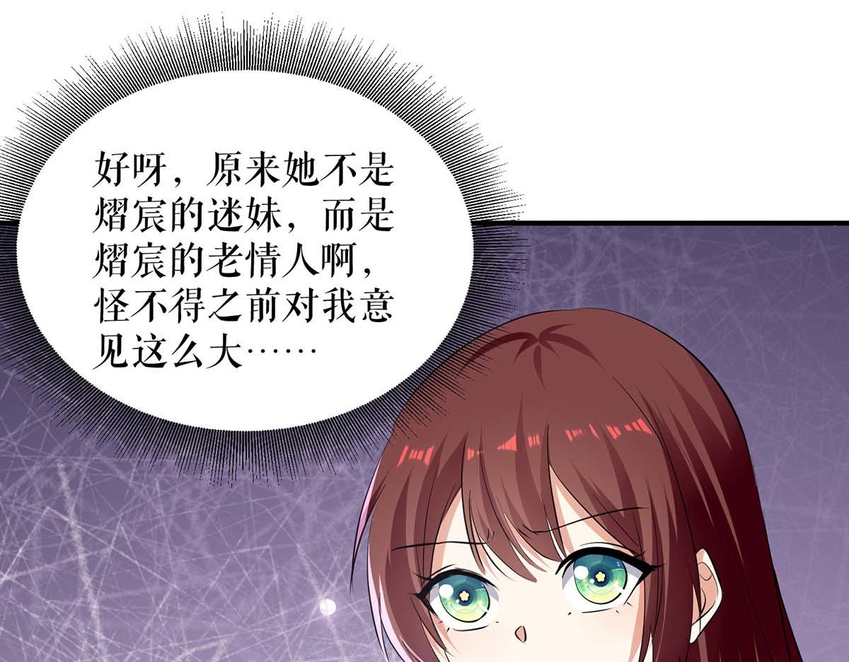 第207话 还算你有良心27