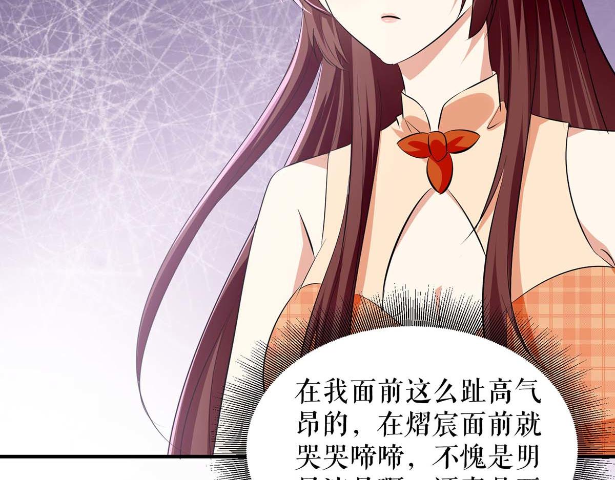 第207话 还算你有良心28