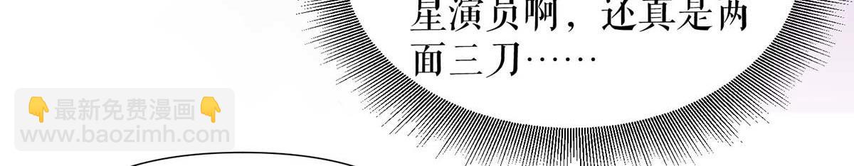 第207话 还算你有良心29