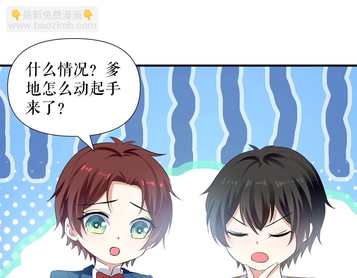 第207话 还算你有良心3