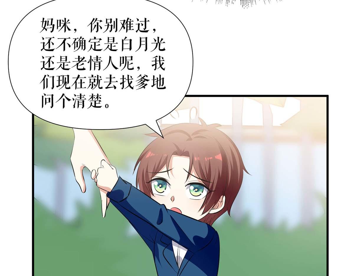 第207话 还算你有良心30