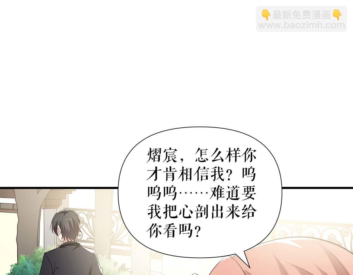 第207话 还算你有良心39