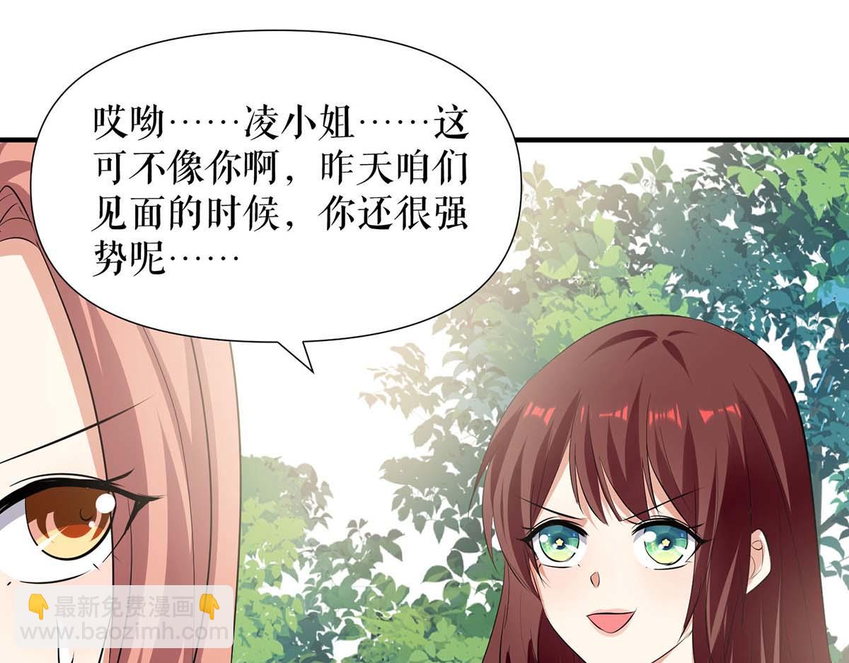 第207话 还算你有良心49