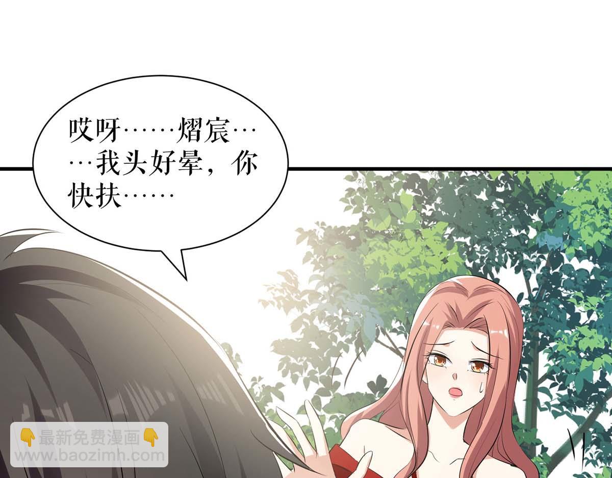 第207话 还算你有良心50