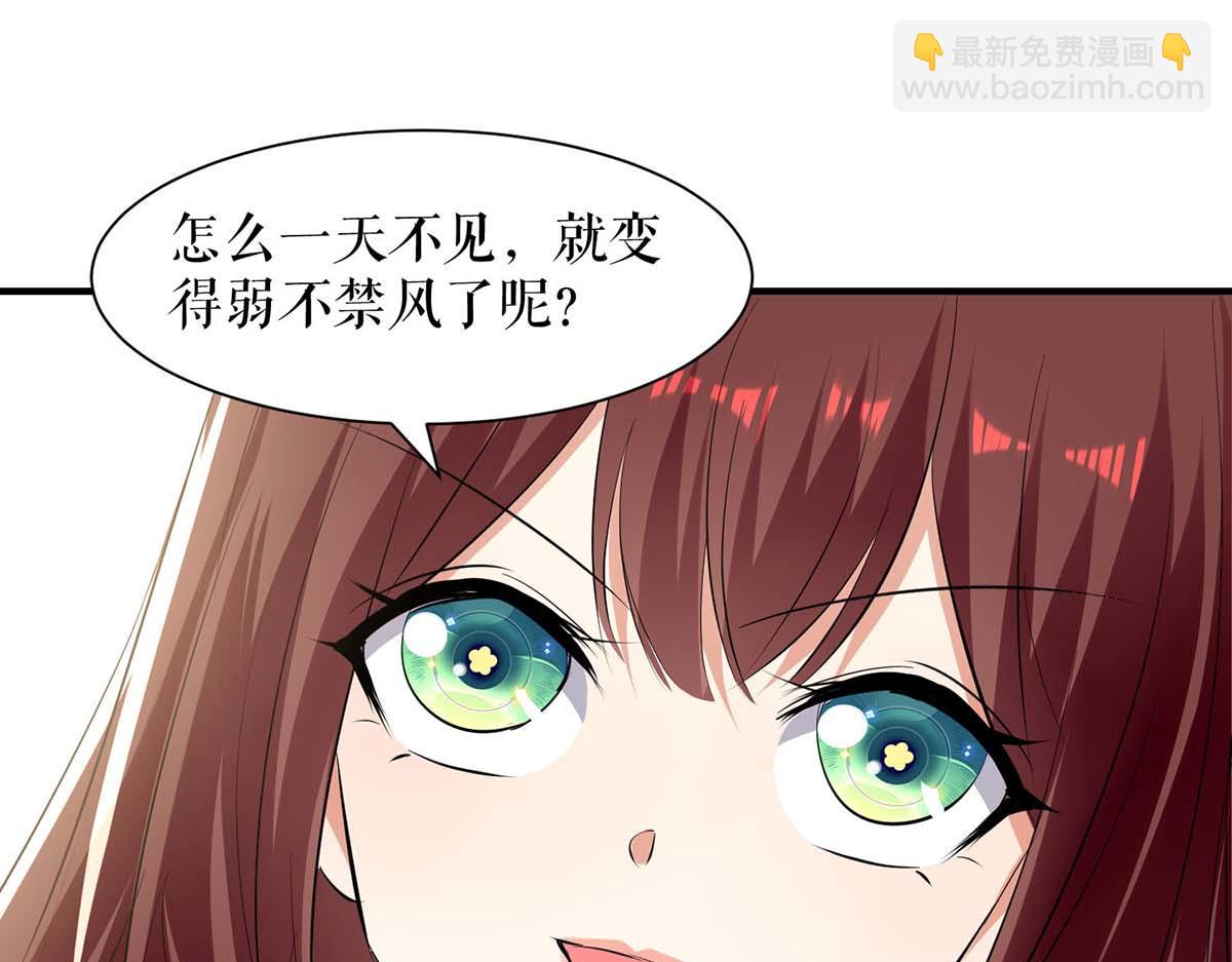 第207话 还算你有良心56