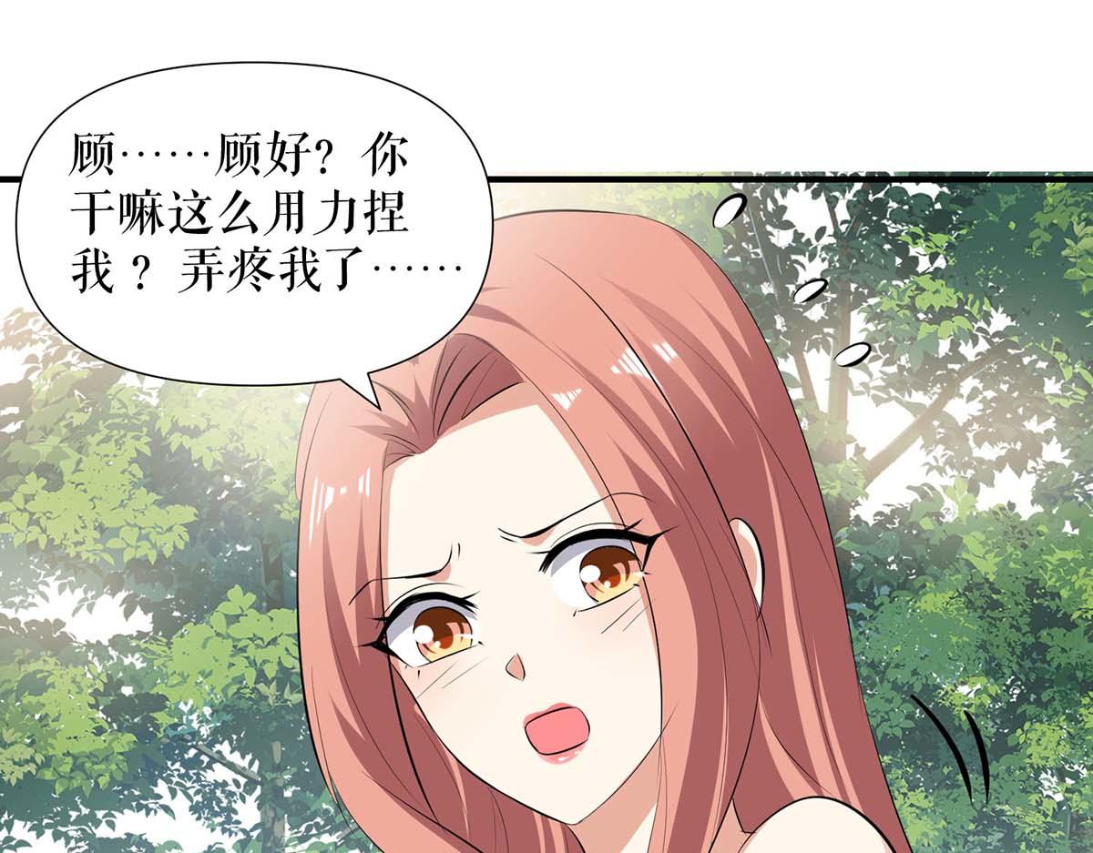 第207话 还算你有良心61