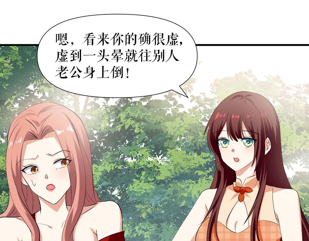 第207话 还算你有良心63