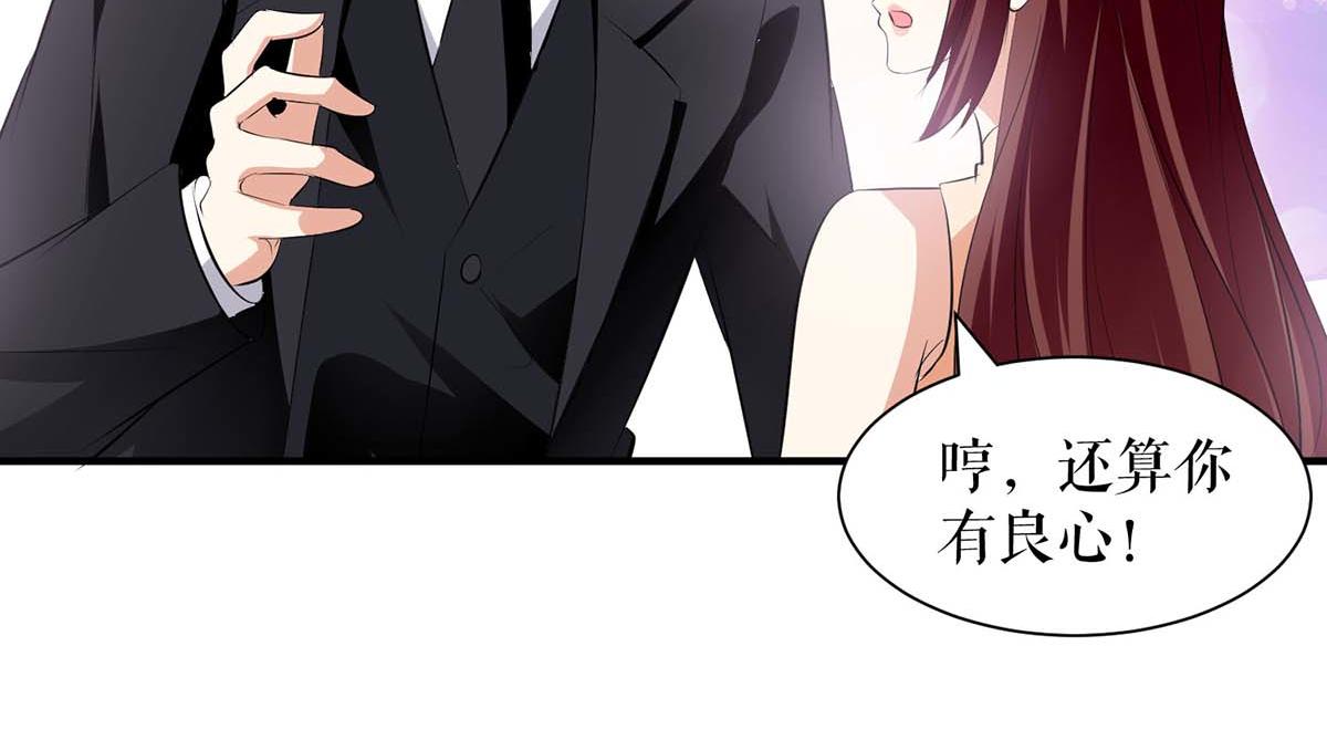 第207话 还算你有良心66