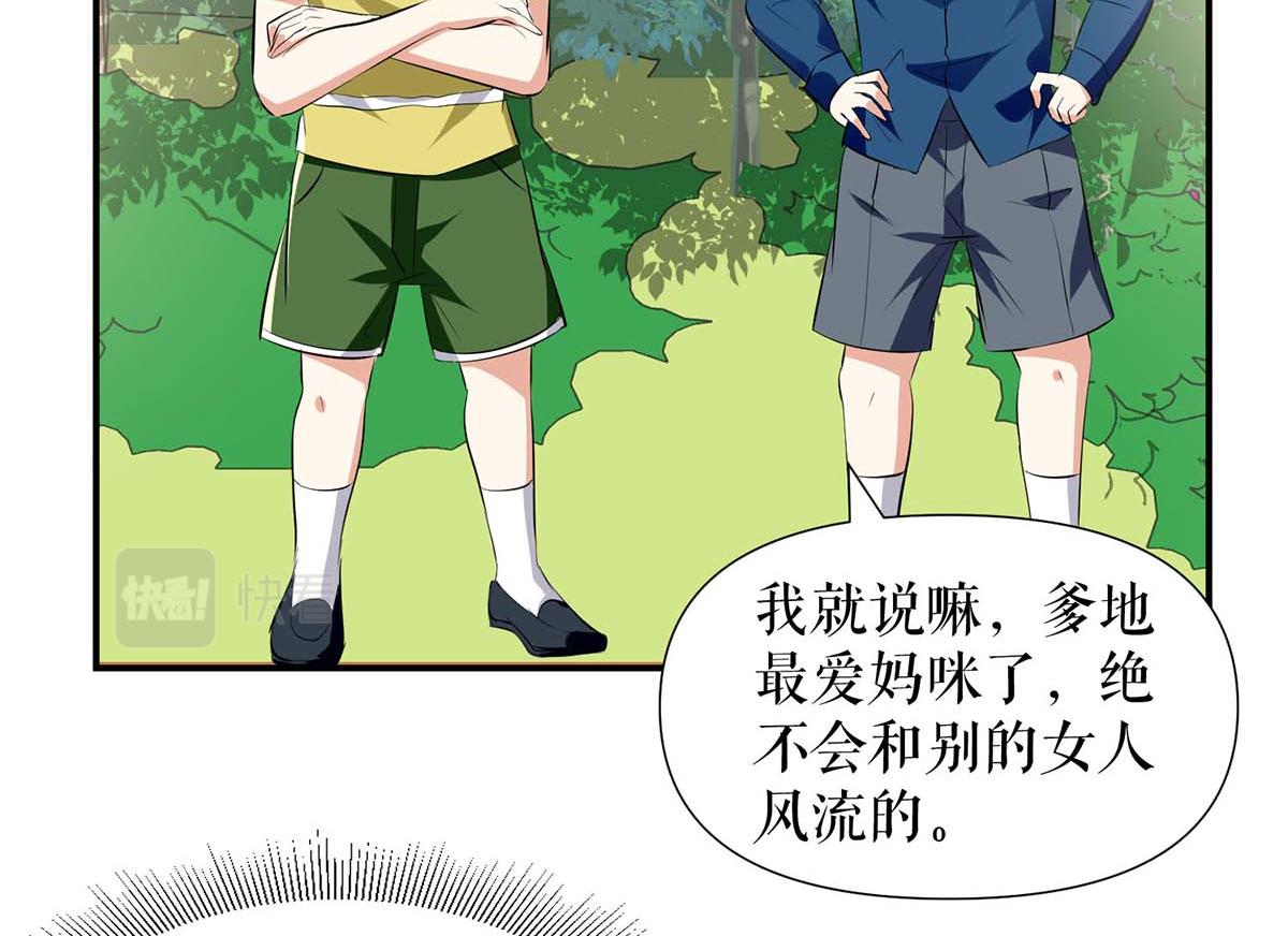 第207话 还算你有良心68
