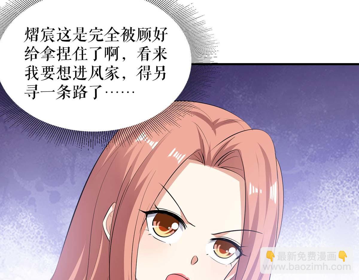 第207话 还算你有良心69