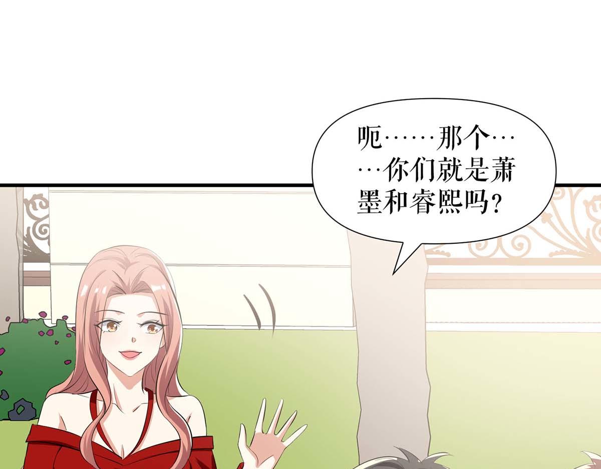 第207话 还算你有良心71