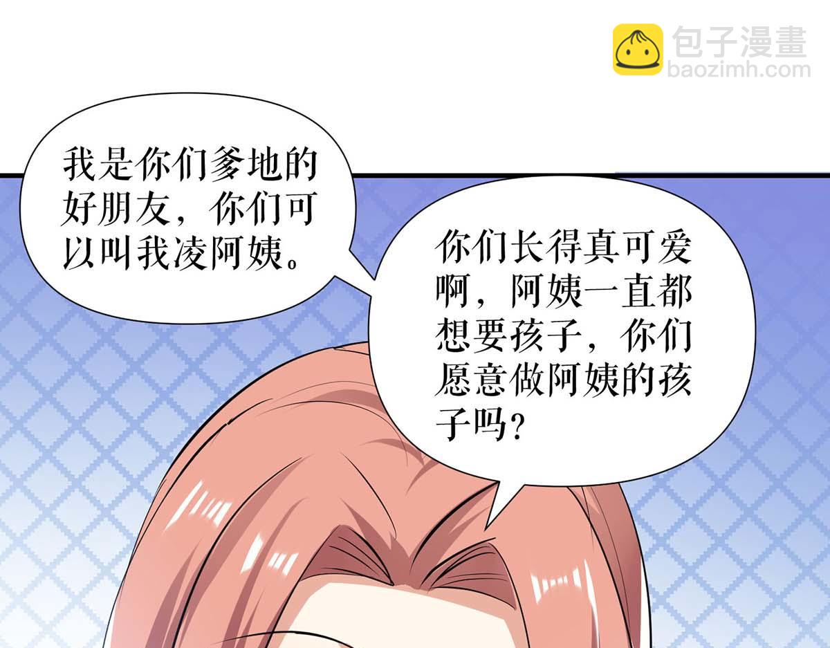 第207话 还算你有良心73