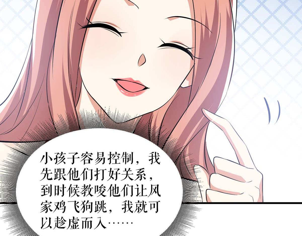 第207话 还算你有良心74