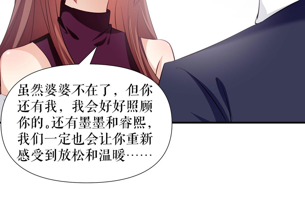 第212话 两面人1