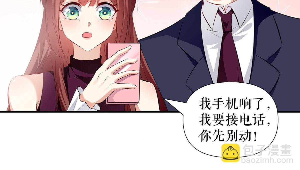 第212话 两面人11