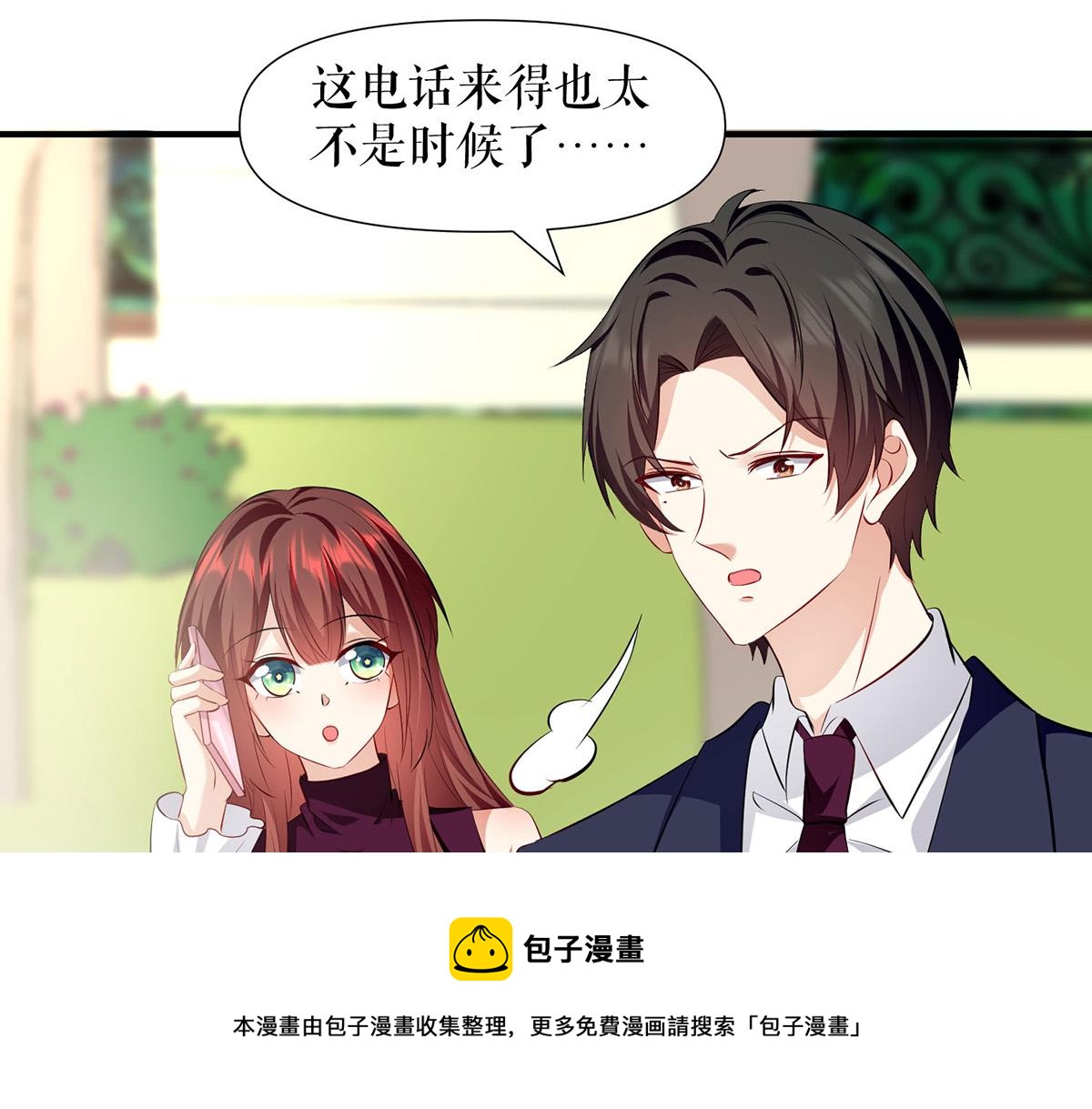 第212话 两面人12