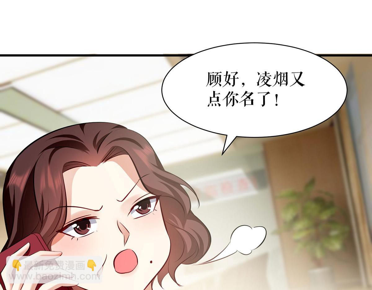 第212话 两面人14
