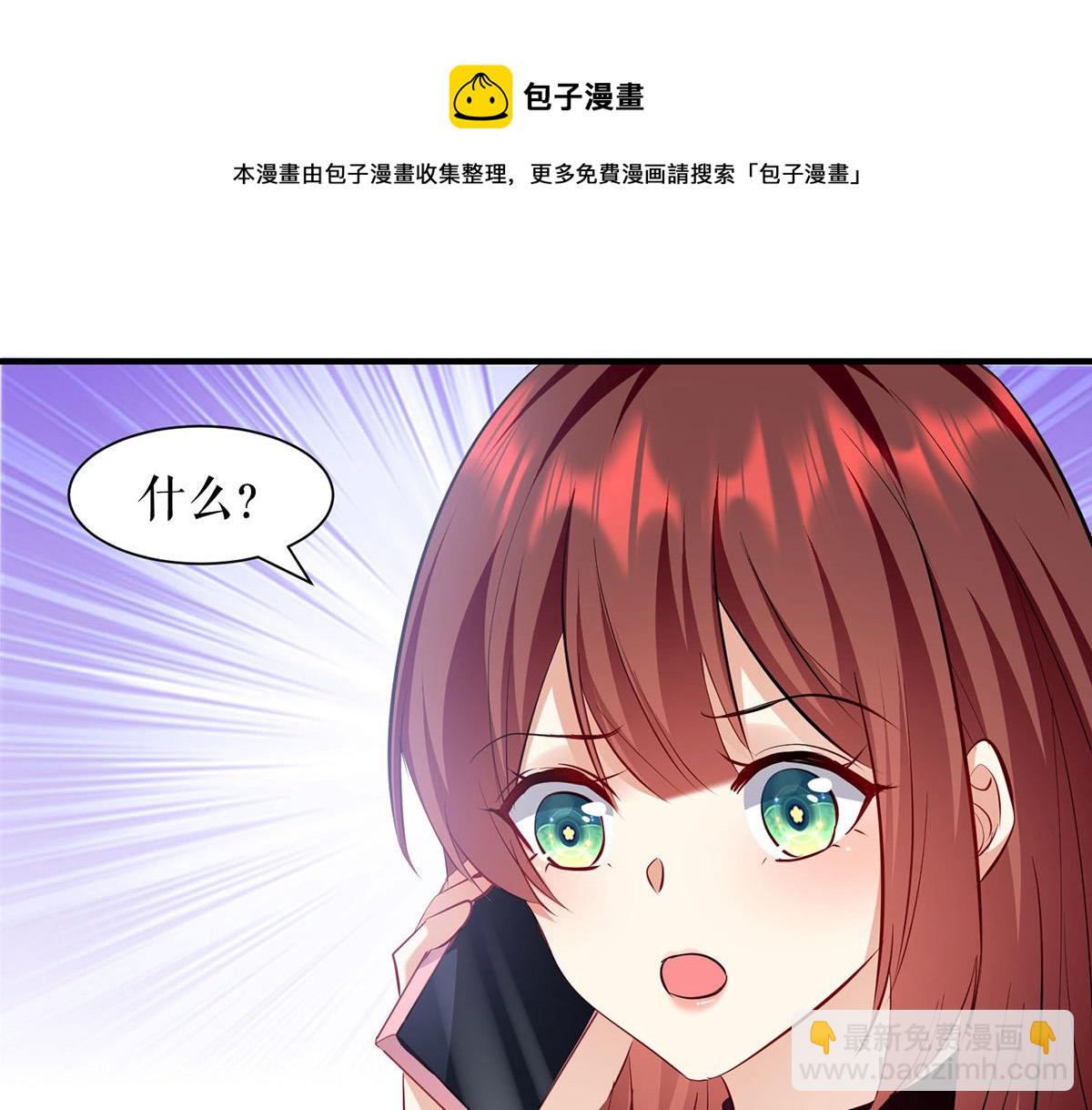 第212话 两面人16