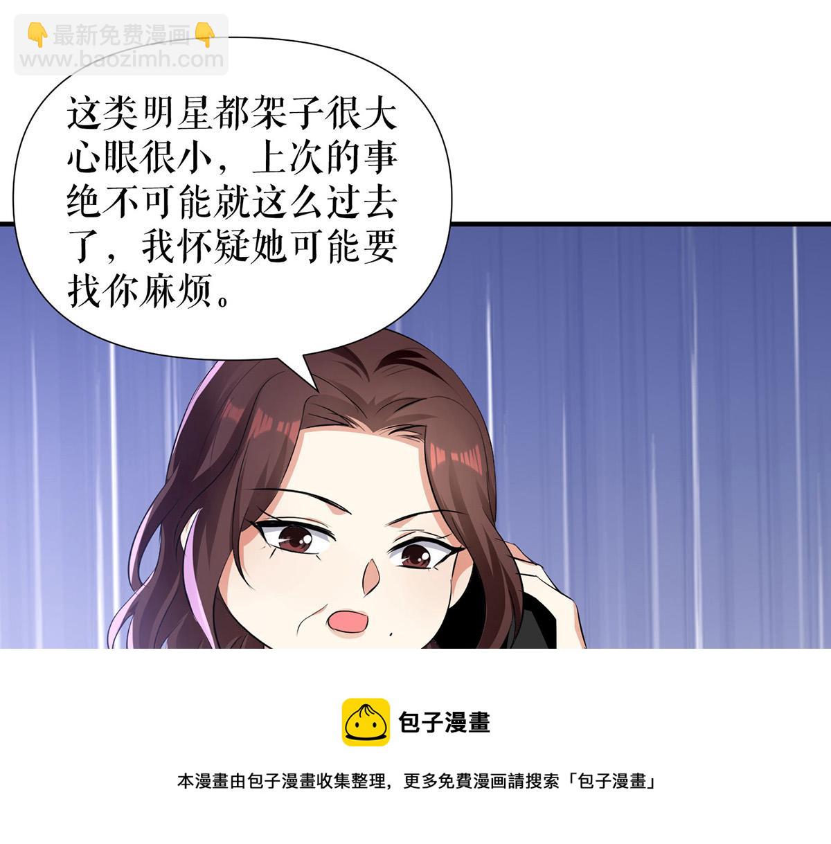 第212话 两面人24