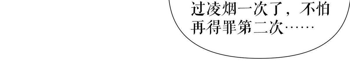 第212话 两面人26
