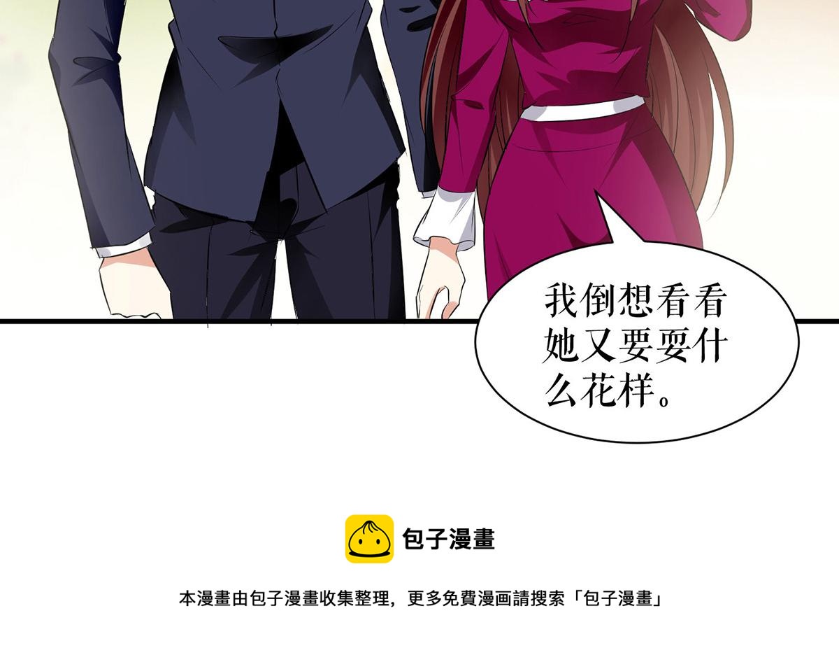 第212话 两面人28