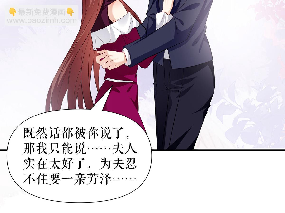 第212话 两面人3