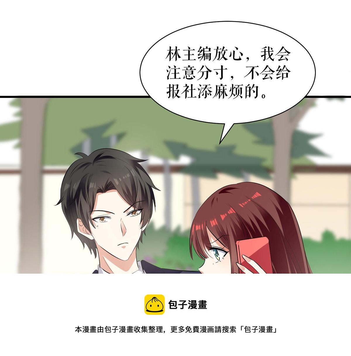 第212话 两面人32