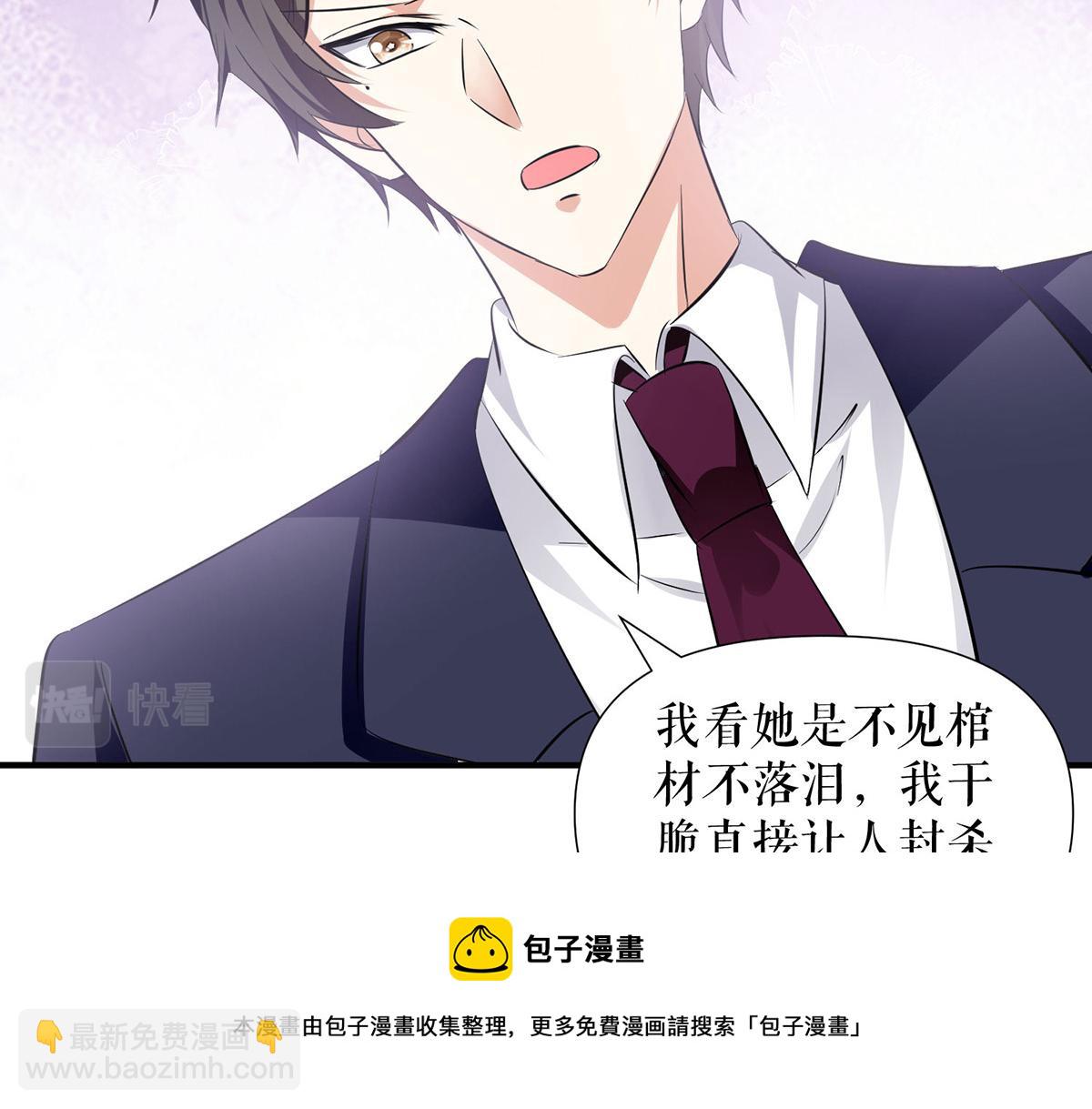 第212话 两面人36
