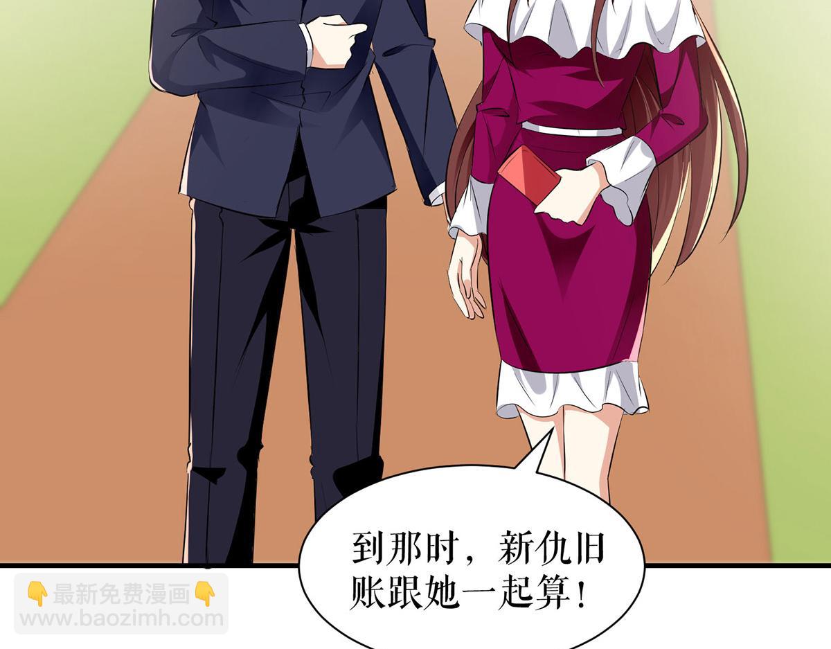 第212话 两面人39