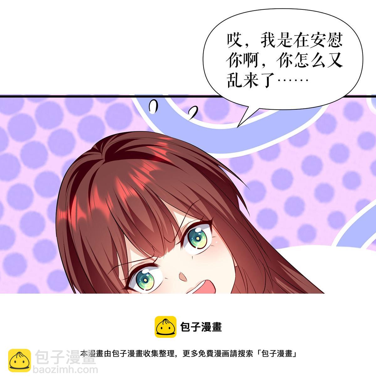 第212话 两面人4