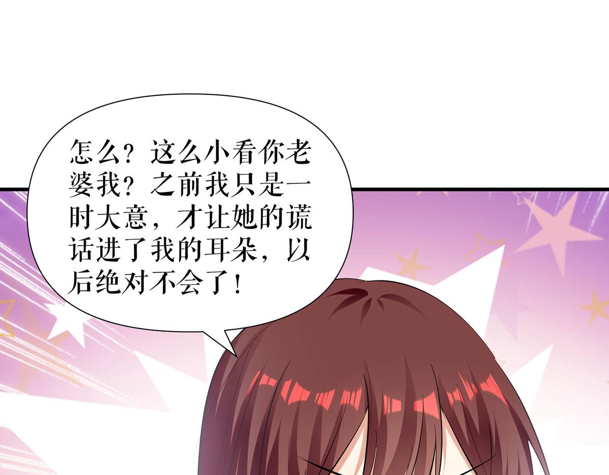 第212话 两面人43