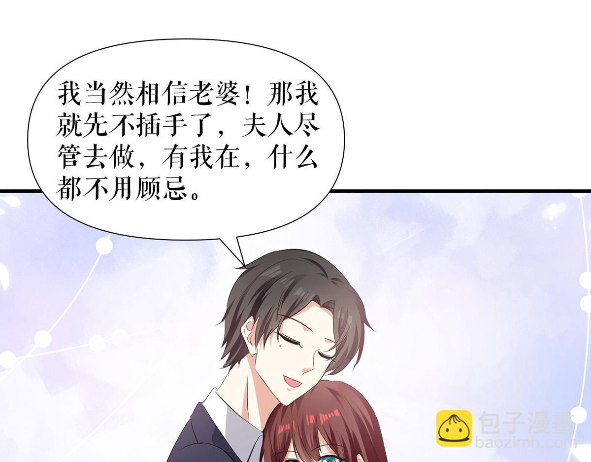 第212话 两面人50