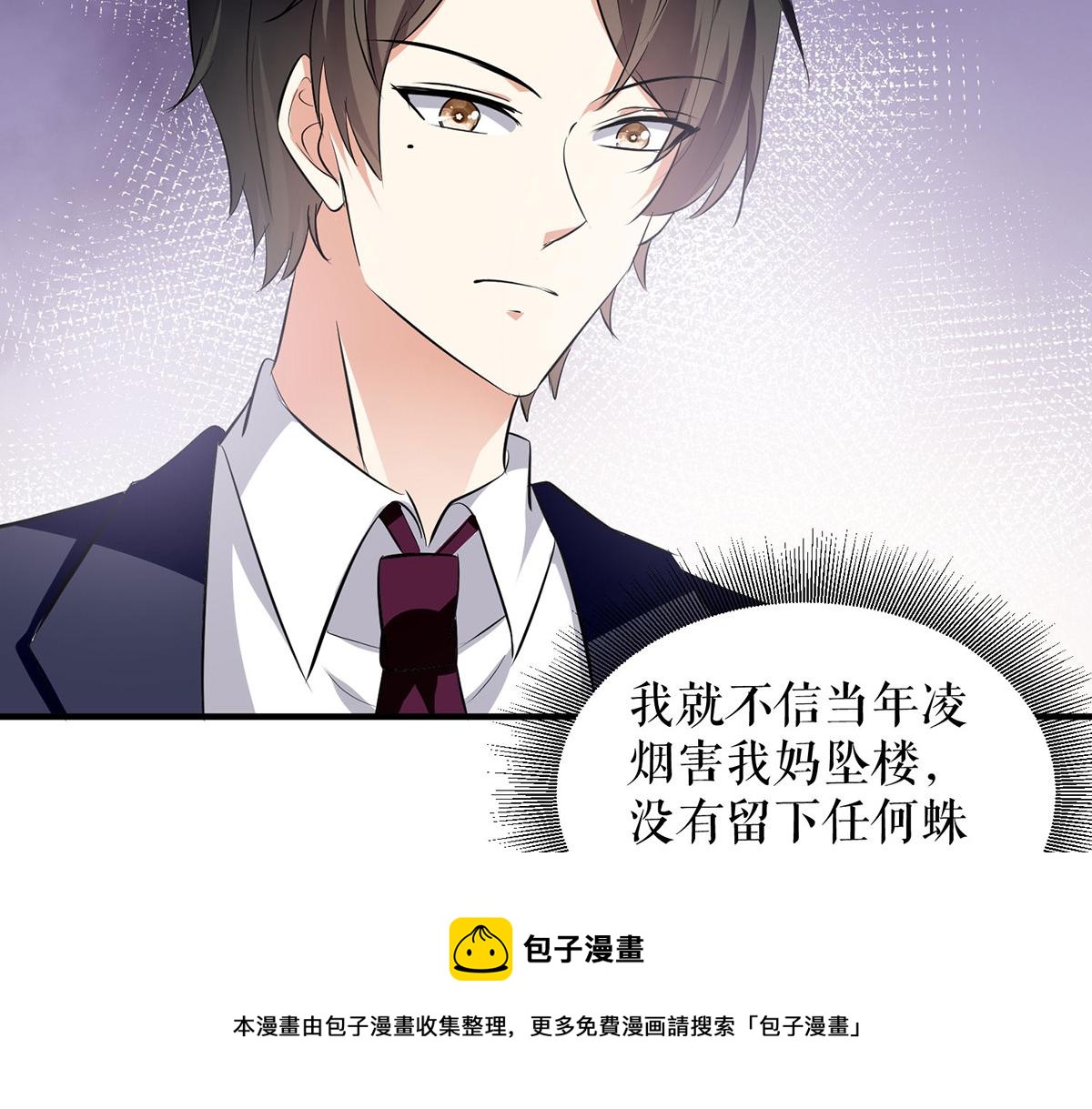 第212话 两面人56