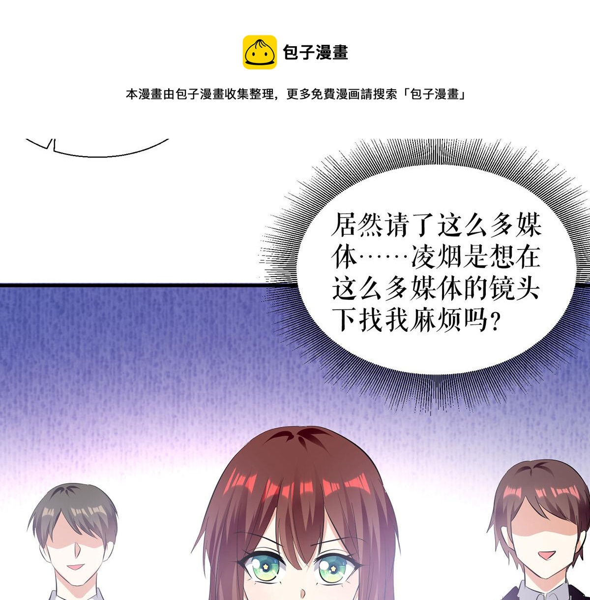 第212话 两面人64
