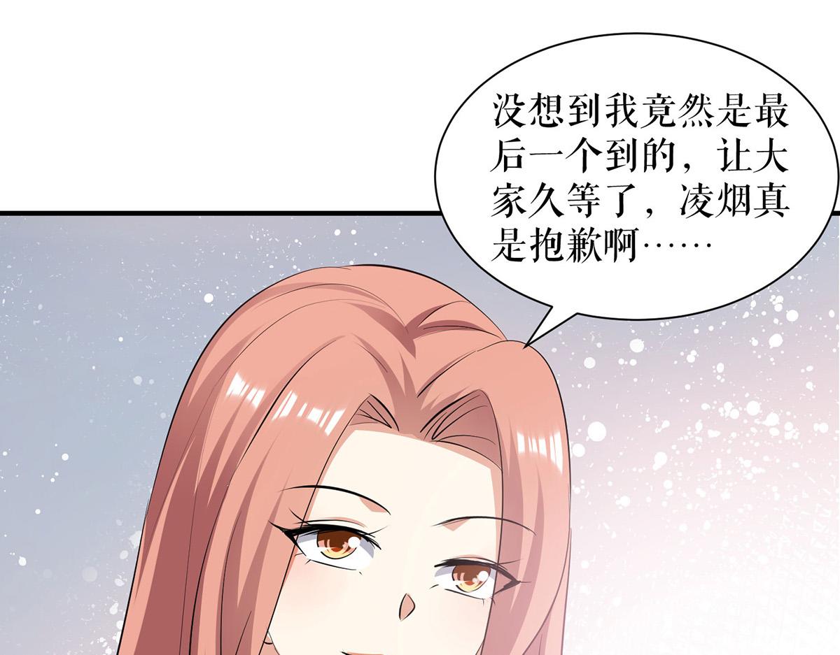 第212话 两面人70