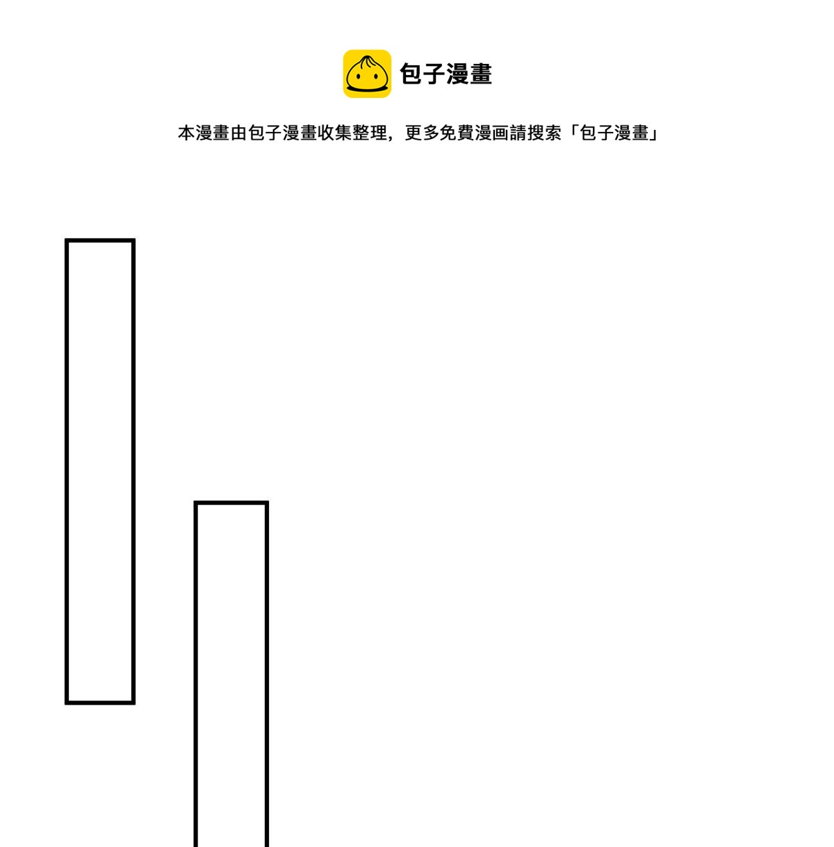 第214话 眼前一亮0