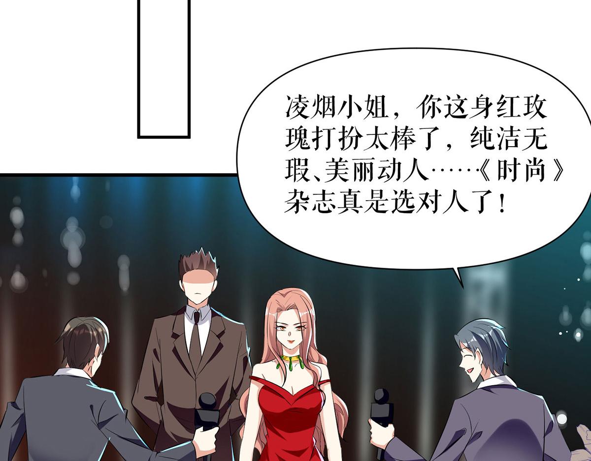 第214话 眼前一亮1