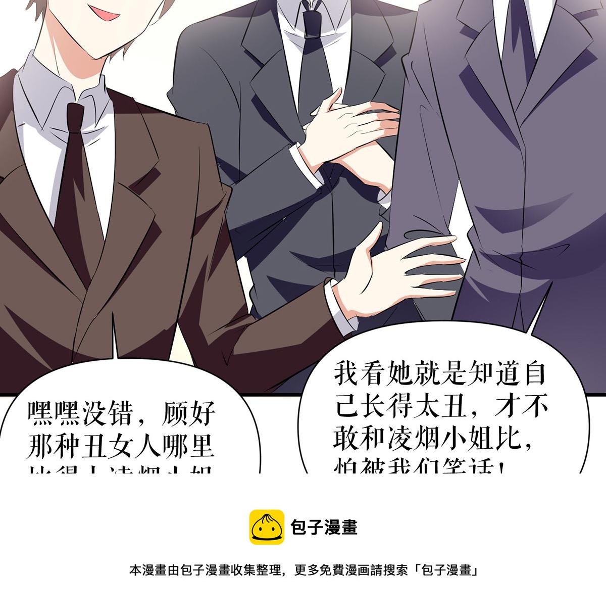 第214话 眼前一亮10