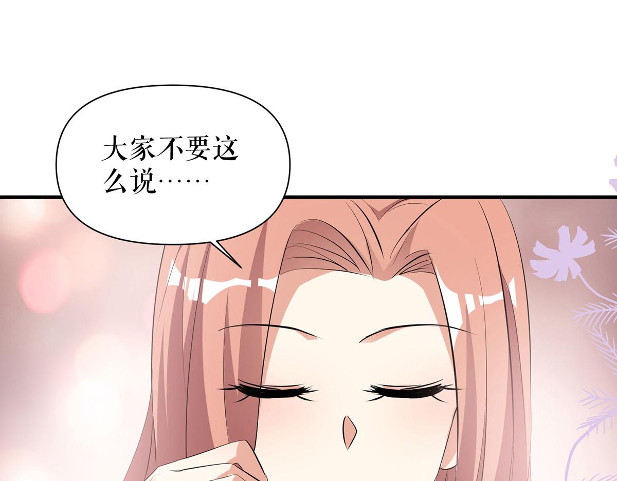 第214话 眼前一亮12