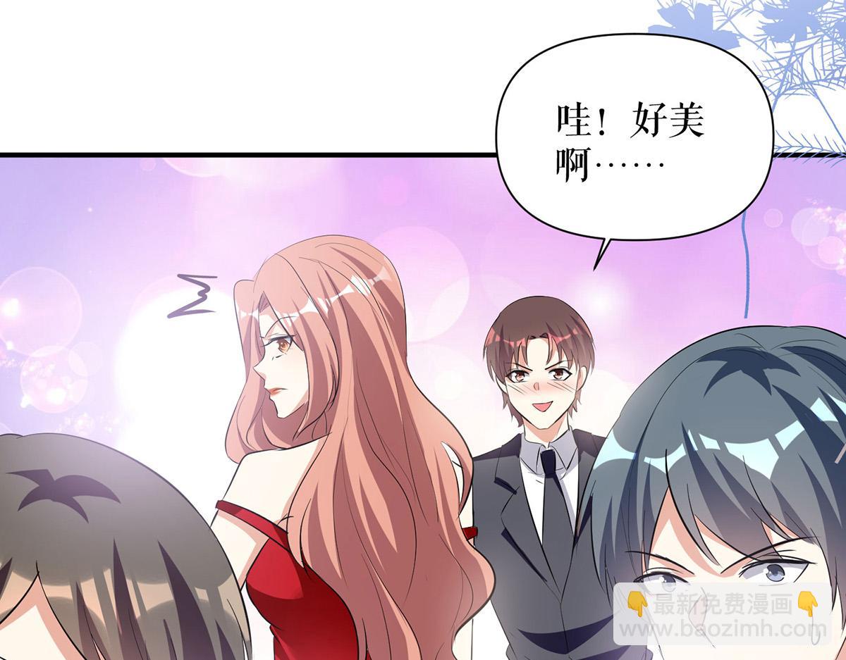 第214话 眼前一亮14