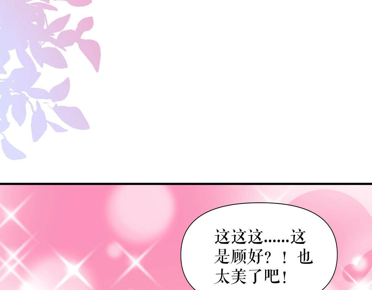 第214话 眼前一亮19