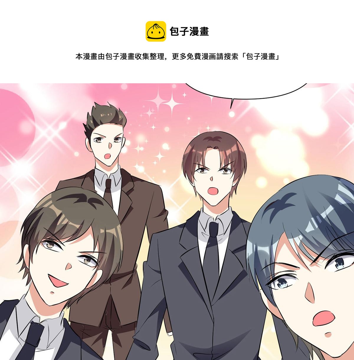 第214话 眼前一亮20