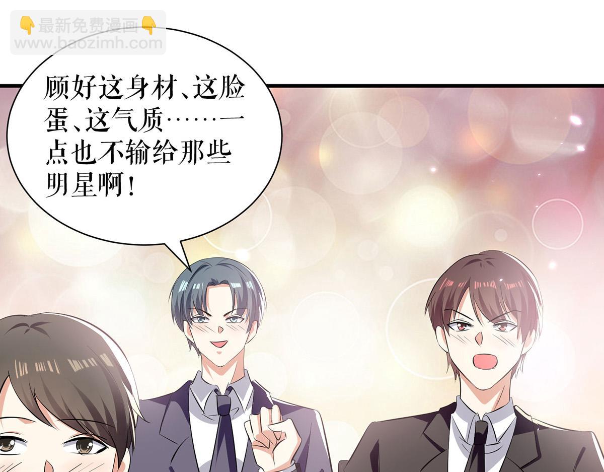第214话 眼前一亮23