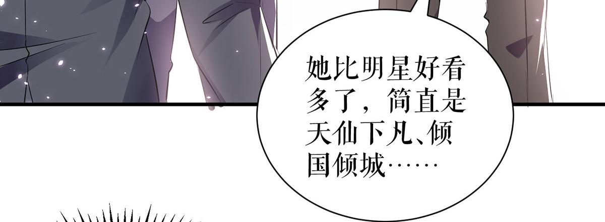 第214话 眼前一亮25