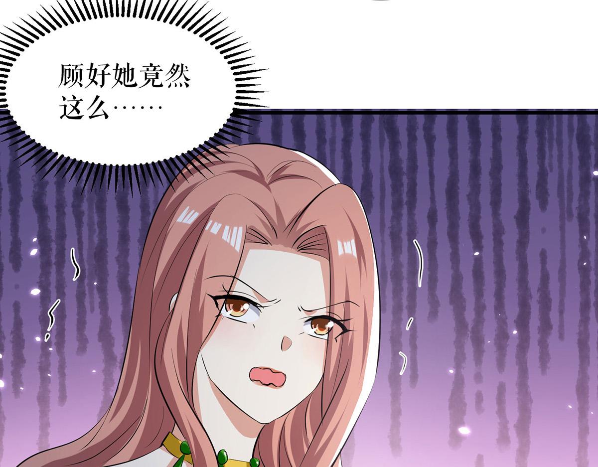 第214话 眼前一亮26